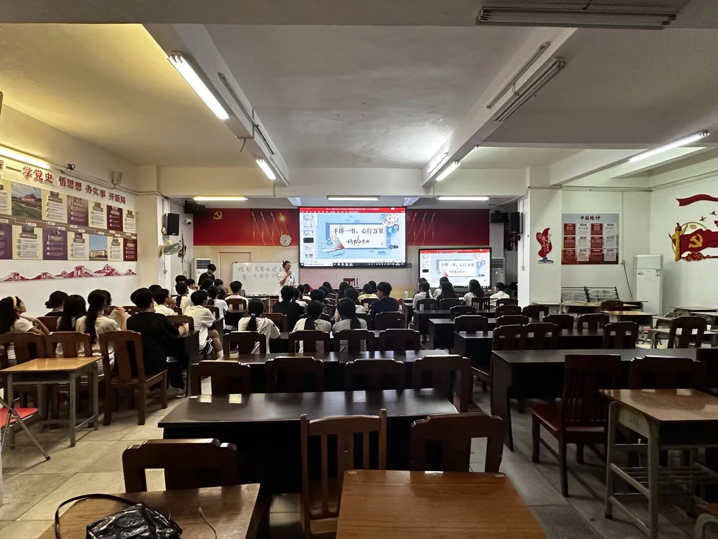 荷韵文学社读书分享会现场